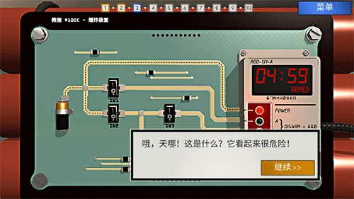 京东外卖骑手8单赚98元