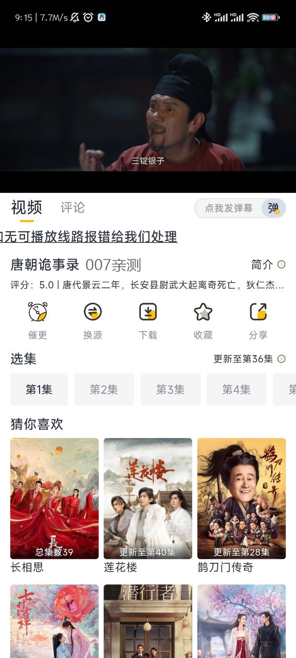 搞笑段子:飞机上一乘客不断问空姐要东西，空姐忍无可忍，说:“先生，这是波音747，不是711！”