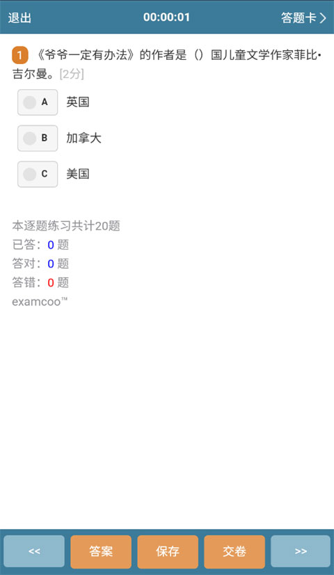 全国最能生娃省份排名出炉