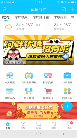 “买爆”国产AI芯片的大买家是谁
