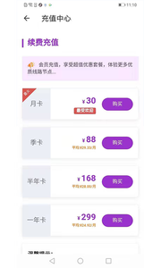 天津公厕紫外线自动消杀惊呆市民，如厕前后消杀两次，实际效果如何？值得推广吗？