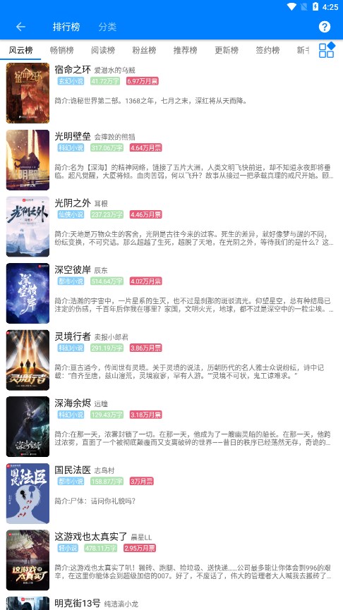 动画《CLANNAD》为什么被捧到这么高的高度?